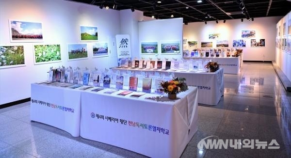 ▲2018년 제4회 시베리아 횡단 전남독서토론열차학교에 참가한 학생 120명이 총 91권의 선집을 출간해 화재를 낳고있다. (사진=전남교육청 제공)