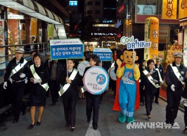 ▲경찰청은 음주운전에 대한 형사처분을 강화하는 등 음주운전 근절대책을 마련하고, 오는 11월 1일부터 내년 1월말까지 3개월간 ‘전국 음주운전 특별단속’을 실시하기로 했다. -음주운전 캠페인 모습- (사진 내외뉴스 자료실)