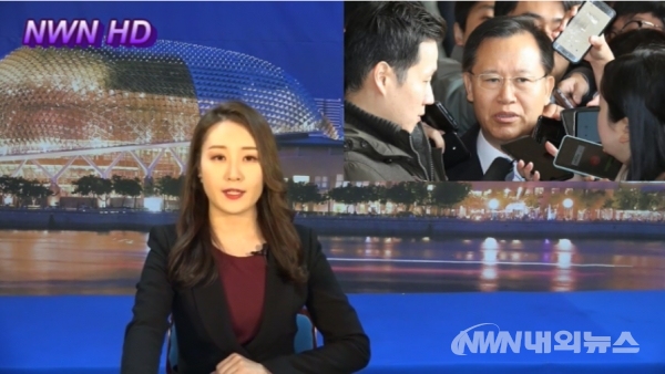 ▲NWN내외방송 뉴스 영상 캡쳐