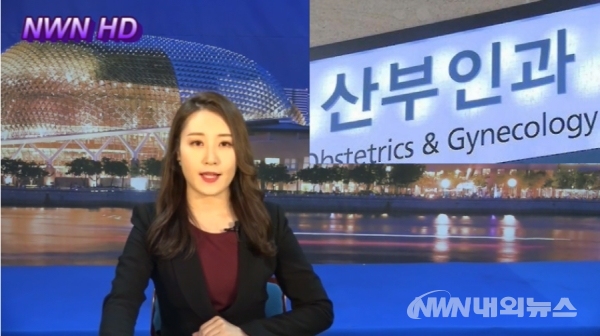 ▲NWN내외방송 뉴스 영상 캡쳐