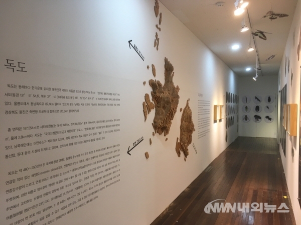 ▲경북대학교 울릉도·독도연구소는 군위 경북대학교 자연사박물관에서 내달 30일까지 ‘독도 곤충전’을 연다. (사진=독도연구소 제공)
