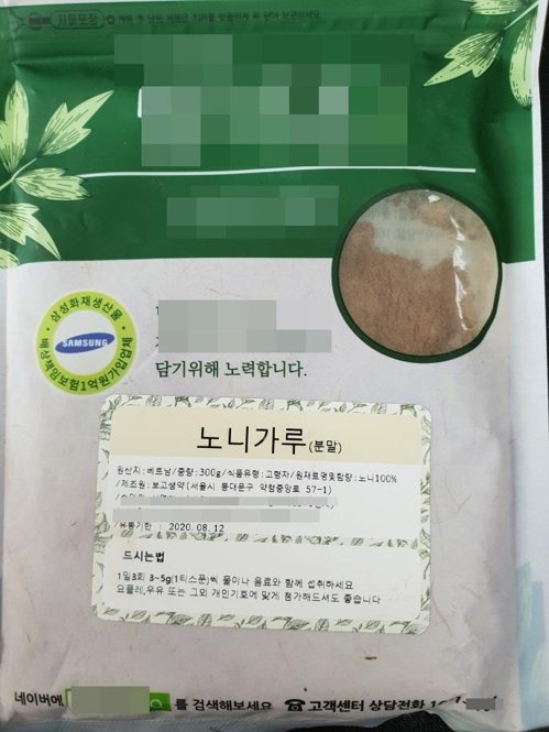 (사진=경기도보건환경연구원)