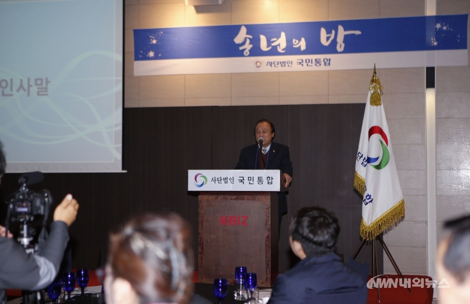 ▲사단법인 국민통합 ‘2019 VISION선포 및 송년모임’에서 조동회 회장이 인사말을 전하고 있다. (사진=내외뉴스 최유진 기자)