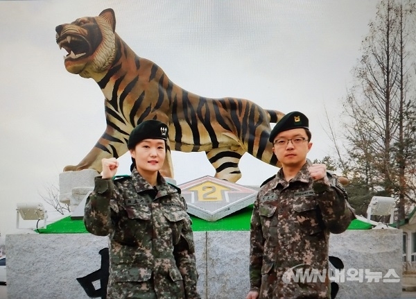 최슬기 대위와 김동영 중사가 여단 정문에 위치한 ‘통일로 호랑이’상 앞에서 파이팅 포즈를 취하고 있다.