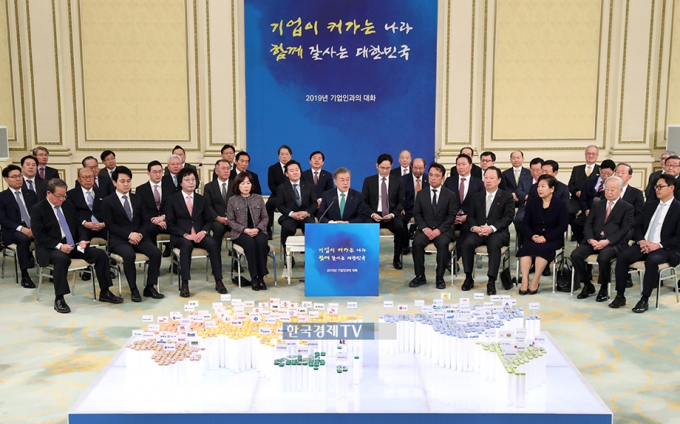 문재인 대통령이 15일 오후 청와대 영빈관에서 대기업 및 중견기업과 가진 '2019년 기업인과의 대화'에서 발언하고 있다. (사진=청와대)