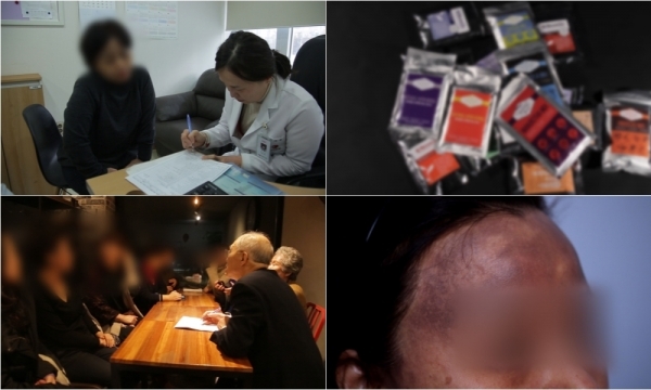 ▲(사진=KBS 제보자들)