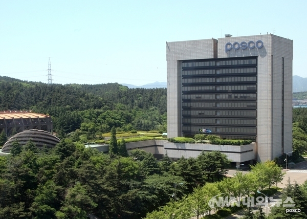 포스코 본사 전경 (사진=포항제철)