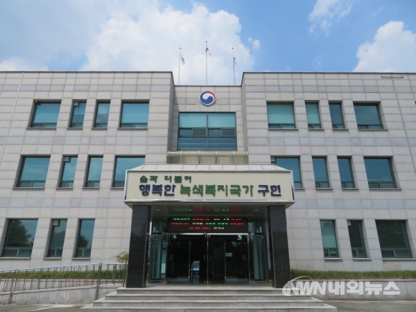 ▲중부지방산림청 전경