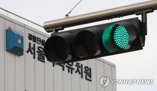 ▲(사진=연합뉴스)