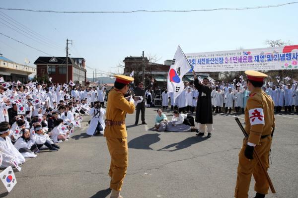 ▲마산 신장서 3.1만세운동 재연 행사가 열렸다.