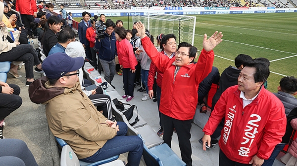 ▲(사진=자유한국당 홈페이지)