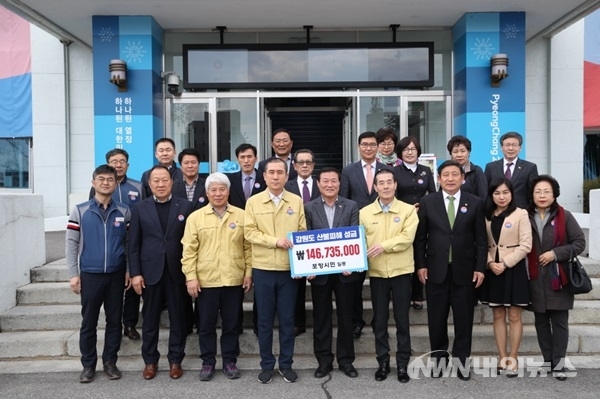 이강덕 포항시장, 서재원 포항시의회 의장 등 포항시민 대표단은 11일 강원도청을 방문해 정만호 강원도 경제부지사에게 산불 이재민을 위한 성금을 전달했다. (사진/포항시청)