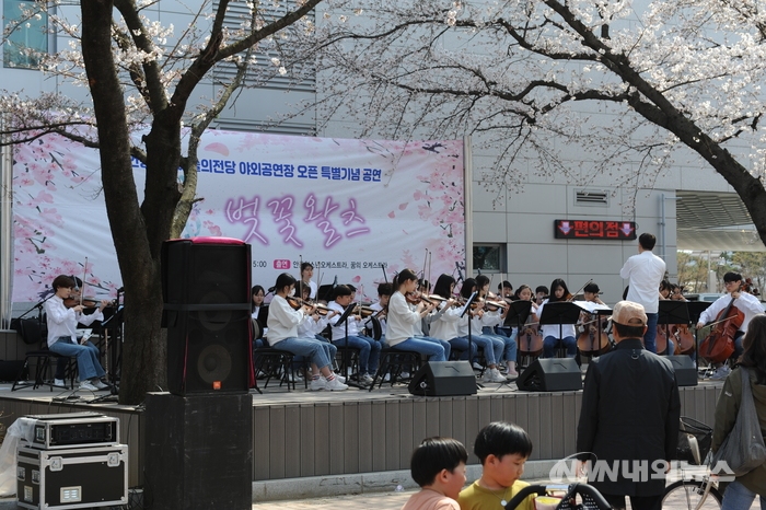 ▲안동문화예술의 전당 야외공연장 첫 공연 벚꽃왈츠. (사진=안동시 제공)