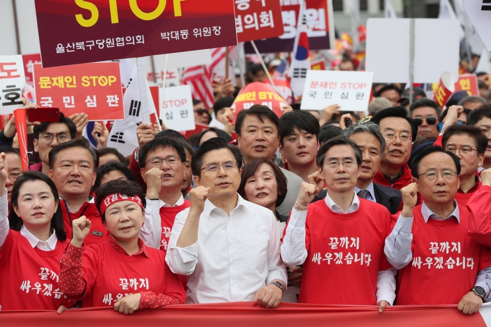 ▲자유한국당원들이 27일 오후 서울 종로구 광화문광장에서 ‘문재인 STOP, 국민이 심판합니다’라는 이름의 집회를 열고 청와대 인근인 종로구 청운효자동 주민센터로 행진하고 있다. (사진=연합뉴스)