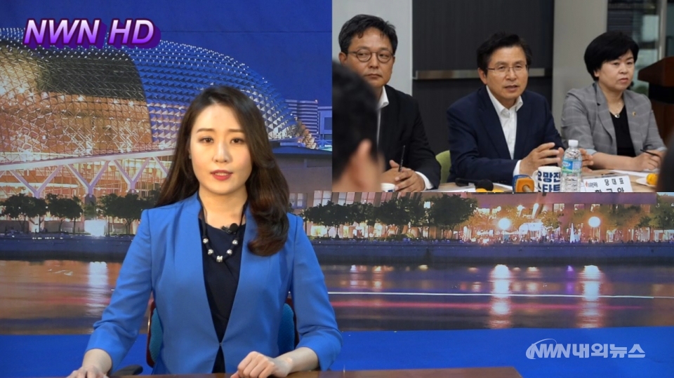▲nwn내외방송 뉴스 영상