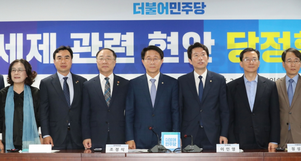 ▲5일 여의도 국회 의원회관에서 열린 세제 관련 당정협의에서 더불어민주당  이인영 원내대표, 조정식 정책위의장, 홍남기 경제부총리 겸 기획재정부 장관 등 참석자들이 기념촬영을 하고 있다. (사진=연합뉴스)
