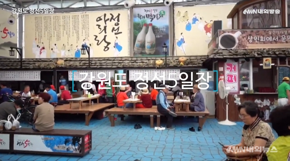 ▲(촬영=정동주 내외뉴스 사진 전문기자)