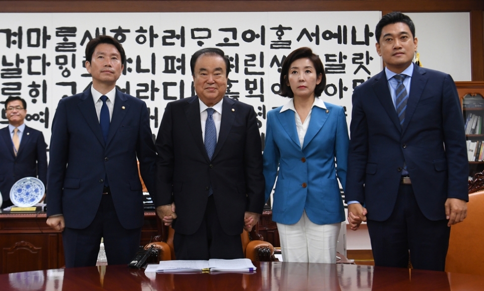 ▲국회 정상화 논의를 위한 국회의장과 여야 3당 교섭단체 원내대표의 회동이 28일 오전 서울 여의도 국회의장실에서 열린 가운데, 이인영 더불어민주당 원내대표와 문희상 국회의장, 나경원 자유한국당 원내대표, 오신환 바른미래당 원내대표가 회동에 앞서 포즈를 취하고 있다. (사진=연합뉴스)