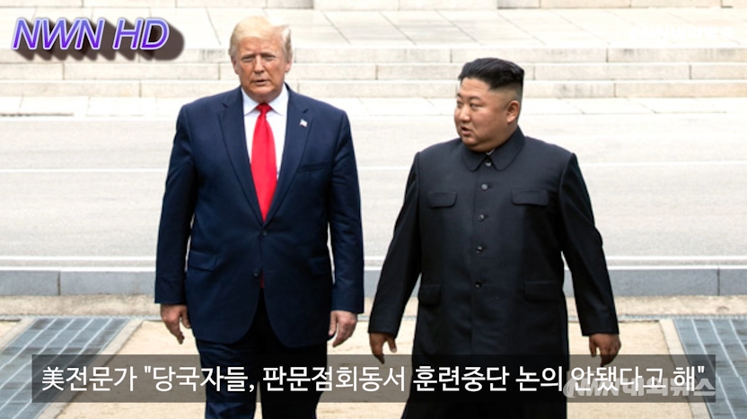 ▲nwn내외방송 뉴스 영상 캡처