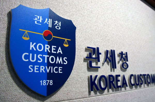 ▲관세청은 2월부터 11월까지 무역금융범죄 특별단속을 실시, 총 3,628억원 상당 수출입관련 중대외환범죄를 적발하였다.(사진=Moving4U)