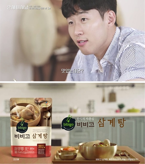 ▲CJ제일제당은 손흥민 선수를 주제로 한 다큐멘터리 프로그램 tvN ‘손세이셔널 - 그를 만든 시간’ 장면을 활용한 풋티지 광고를 선보였다고 26일 밝혔다