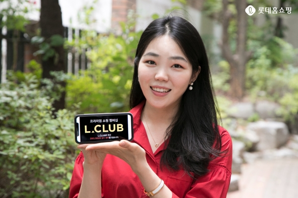 롯데홈쇼핑, 유료회원제 서비스 ‘엘클럽’ 가입자 수 10만 명 돌파