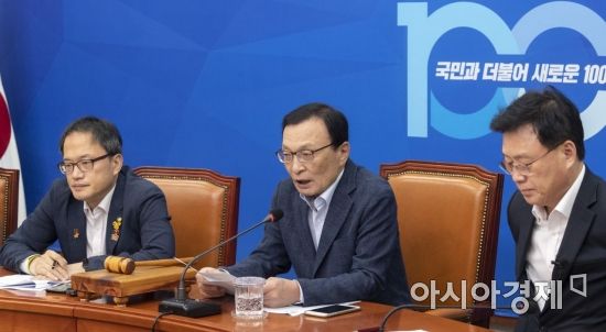 ▲ 이해찬 더불어민주당 대표가 29일 국회에서 열린 최고위원회의에 참석해 모두 발언을 하고 있다. (사진=아시아경제)