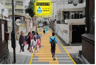 보도를 만들기 어려운 이면도로 보행자 우선공간 확대