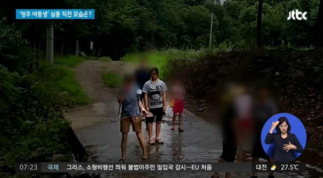 ▲ 조은누리(14)양이 실종되기 전 모습 (사진=JTBC 방송화면)