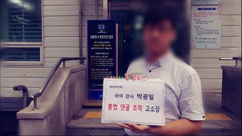 ▲ (사진=메가스터디)