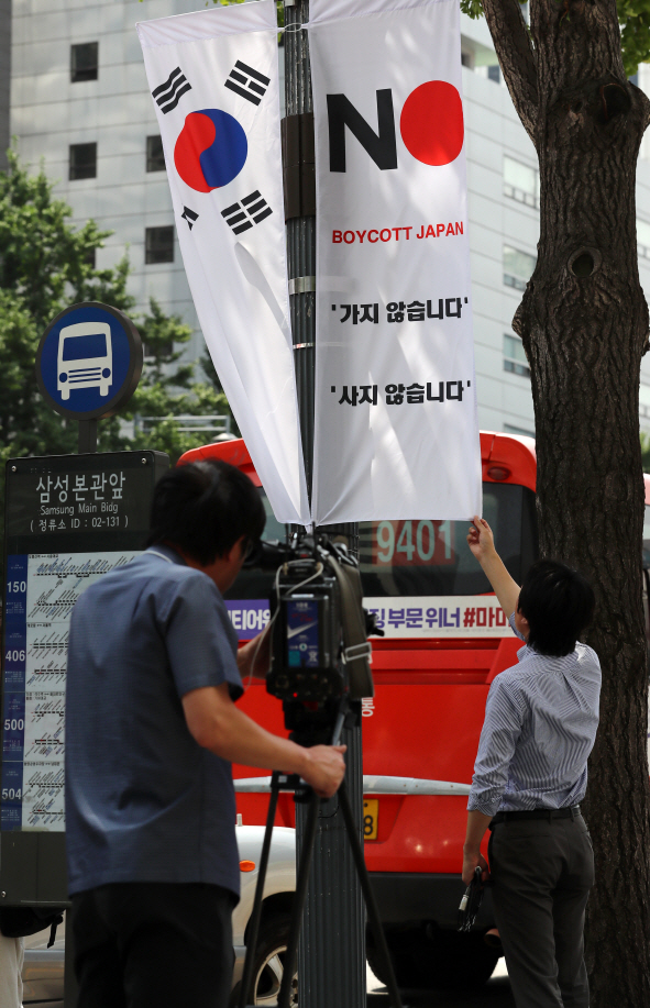 ▲ 6일 오전 서울 중구 남대문로에서 설치된 '노 재팬' 현수기를 일본 언론이 취재하고 있다. (사진=연합뉴스)