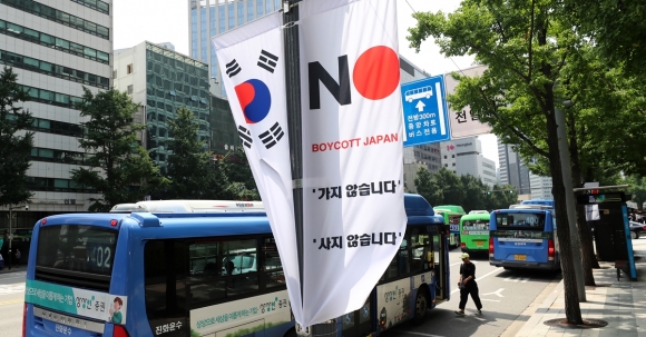 ▲6일 오전 서울 중구 남대문로 가로등에 걸려 있는 ‘노 재팬’ 배너기. (사진=연합뉴스)