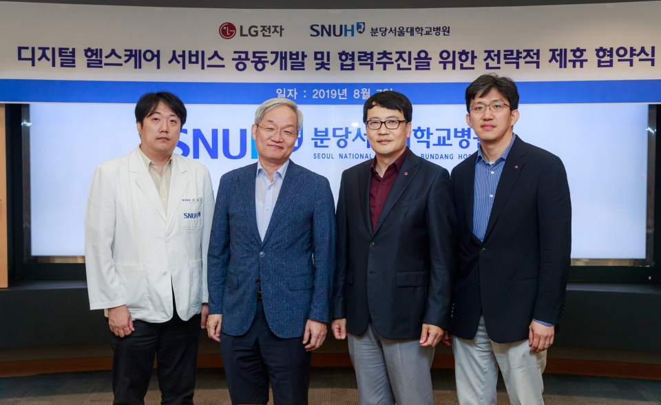 ▲왼쪽부터 이호영 분당서울대학교병원 의료정보센터장, 오창완 분당서울대학교병원 연구부원장, 이철배 LG전자 뉴비즈니스센터장, 김수영 LG전자 뉴비즈니스센터 웰니스Task리더가 협약식을 갖고 기념촬영을 하고 있다. (사진=LG전자)
