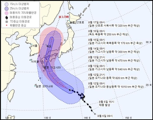 ▲ 제10호 태풍 '크로사' 예상 경로 (사진=기상청)