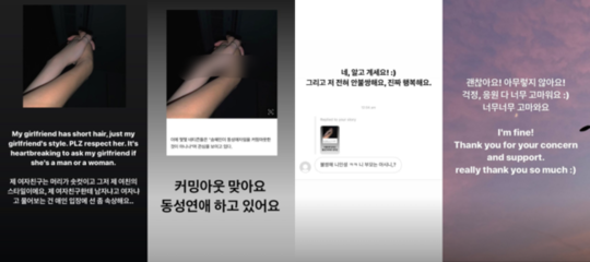 ▲ (사진=솜혜인 인스타그램)