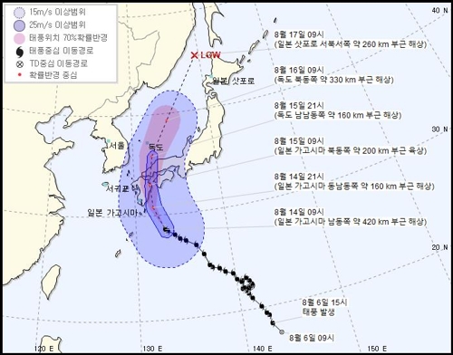 ▲ 제10호 태풍 '크로사' 예상 진로 (사진=기상청)