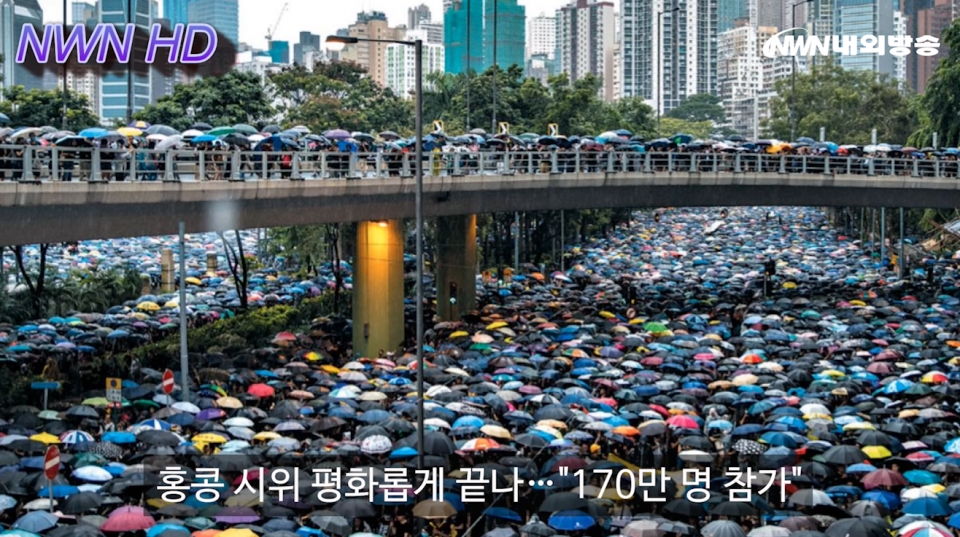 ▲nwn내외방송 뉴스 영상