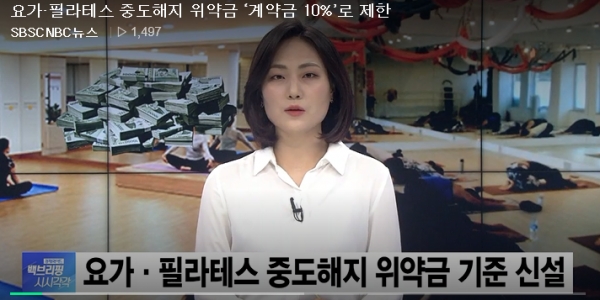 [사진출처=sbs cnbc]