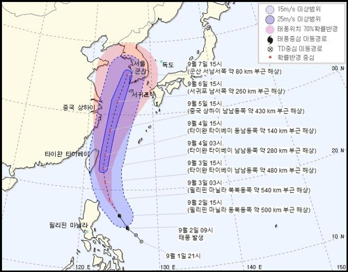 ▲ 제13호 태풍 '링링' 예상 경로 (사진=기상청)