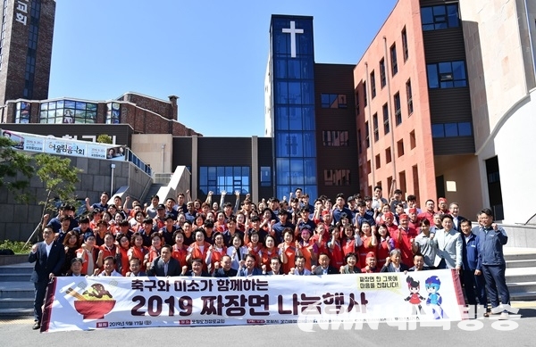 ▲포항스틸러스가 지역 어르신들에게 짜장면을 나누며 마음을 전하는 ‘축구와 미소가 함께하는 2019 짜장면 나눔행사’를 진행했다. (사진=포항스틸러스)