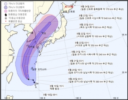▲ 20일 오전3시 기준 제17호 태풍 '타파'의 예상 진로 (사진=기상청) <br>