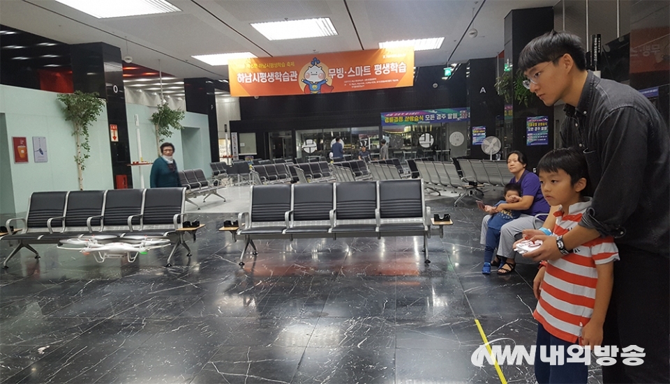 ▲경기도 하남 미사리 조정경기장에서 '2019 제5회 평생학습관축제' 초능력자를 찾아라! 행사가 진행되고 있다. 이날 실내에서는 선생님의 지도 아래 드론을 배워볼 수 있는 공간이 마련돼어 있다. 2019.09.24 (사진=정동주 사진 전문기자)