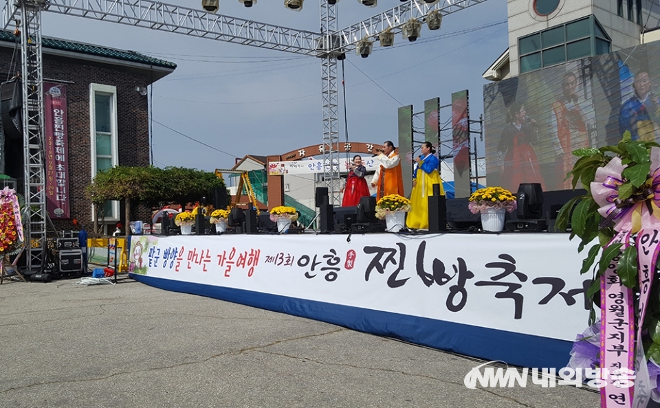 ▲횡성군 안흥찐빵마을 일원에서 '제13회 안흥찐빵축제'가 열리고 있다. 2019.09.27 (사진=정동주 사진 전문기자)