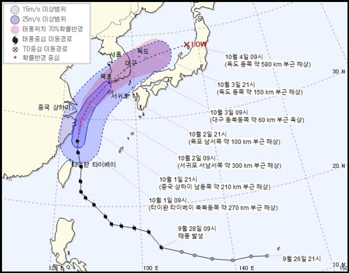 ▲ 제18호 태풍 '미탁'의 이동 예상 경로 (사진=기상청)