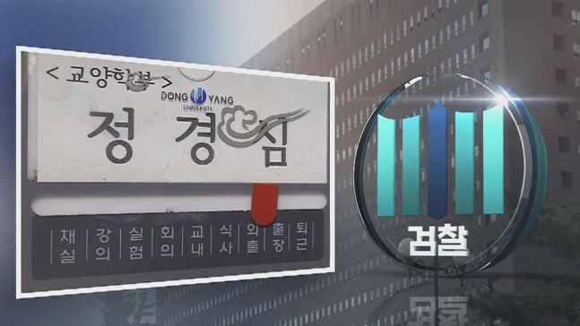 ▲ (사진=SBS)