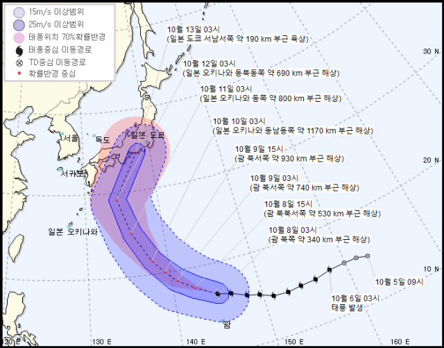 ▲ (사진=기상청)