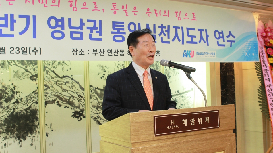 ▲ 대한민국재향경우회수석부회장 김용인. (사진=통일을실천하는사람들 제공)