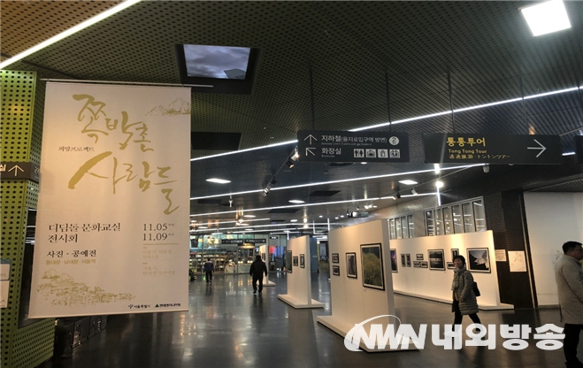 ▲2018년 제4회 디딤돌 문화교실 전시전 모습. (사진=서울시 제공)