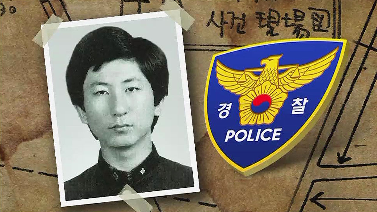 ▲ 화성 연쇄살인 8차 사건의 진범이었다고 자백한 이춘재