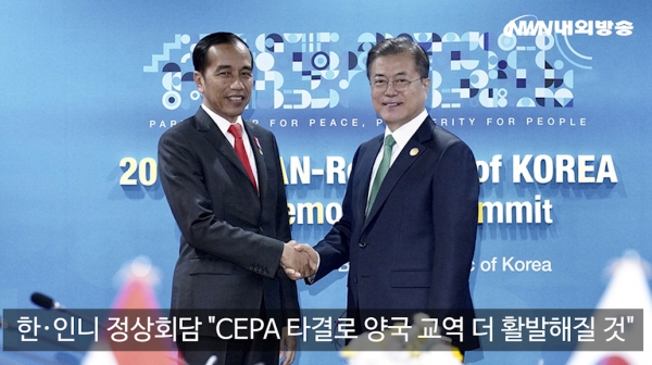 ▲NWN내외방송 뉴스 영상